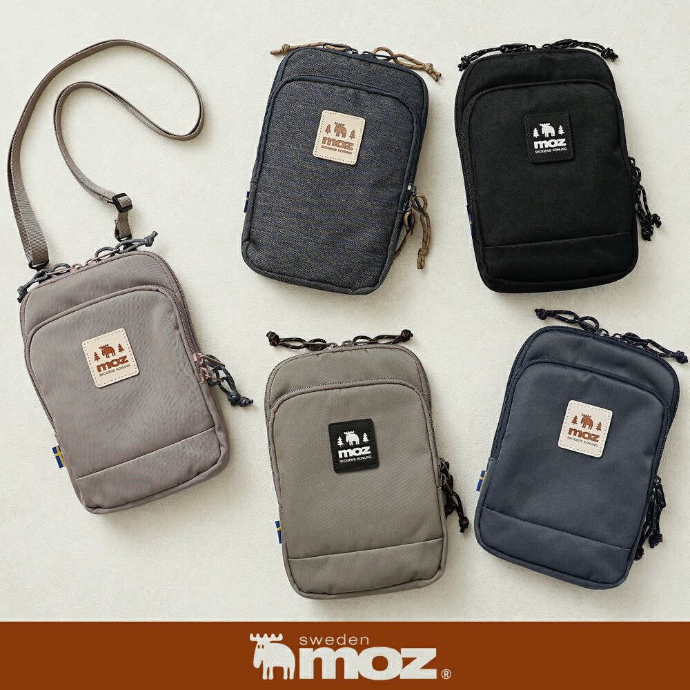 ろみお ⑧ポーチ、スマホポーチ ろみお ⑧ポーチ、スマホポーチ ろみお