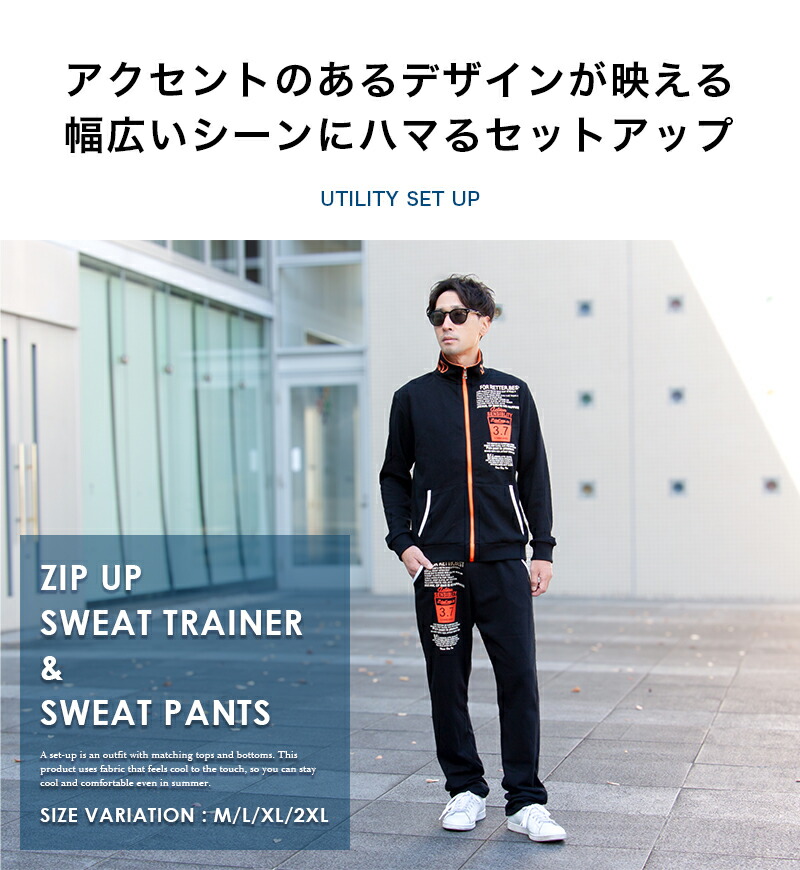 上下セット】TWM TECH SWEAT PARKA & LONG PANTS TWM TECH SWEAT PARKA