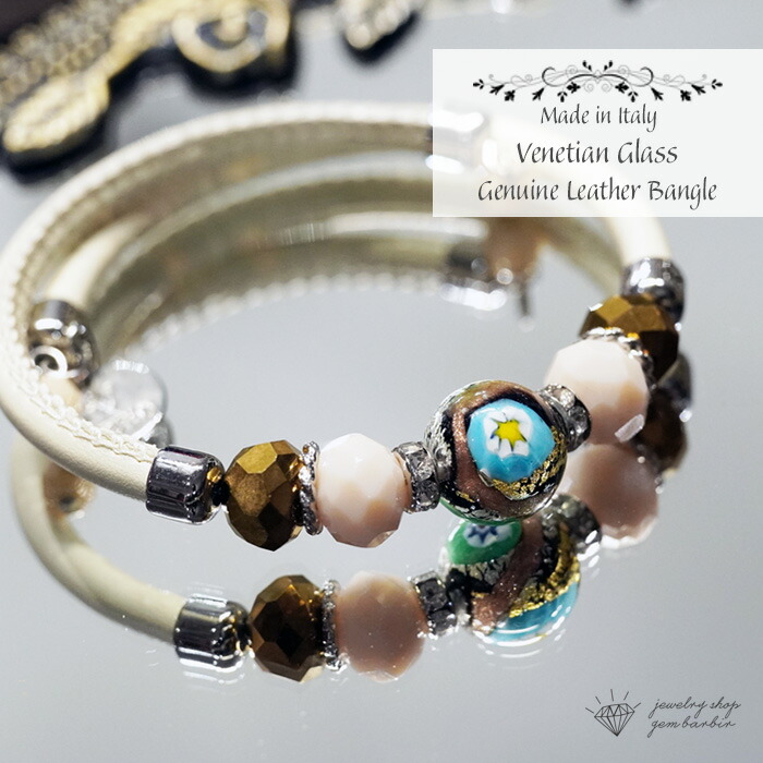 楽天市場】【イタリア製】 ベネチアングラス ブレスレット 本革