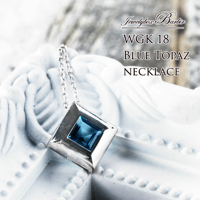 楽天市場】K18WG ブルートパーズ ネックレス ペンダント ホワイト