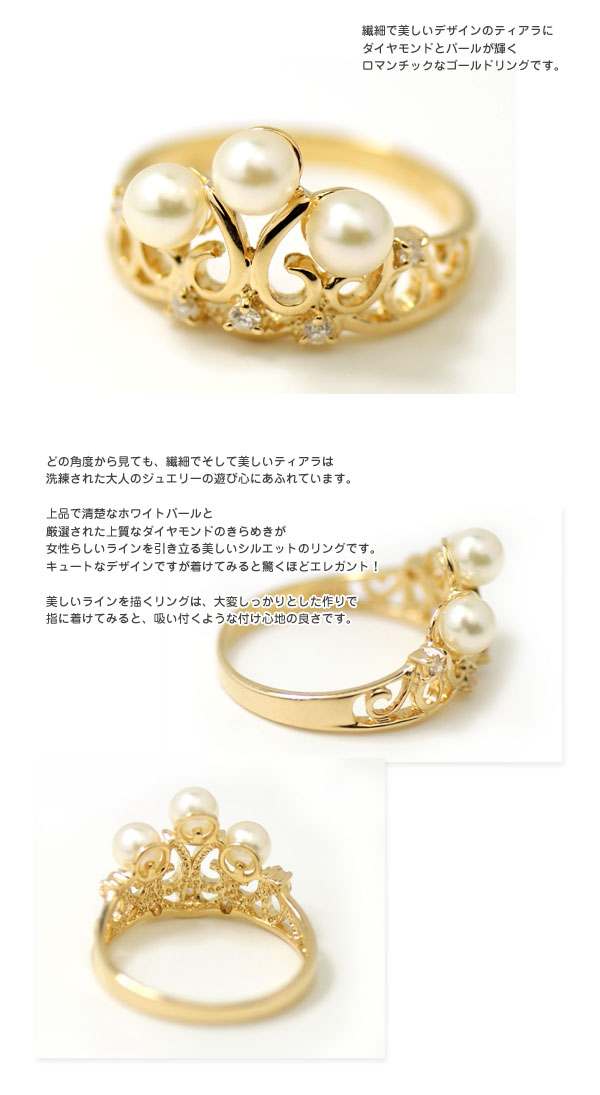 楽天市場】あこや真珠 ダイヤモンド パール リング 指輪 アコヤ 18k