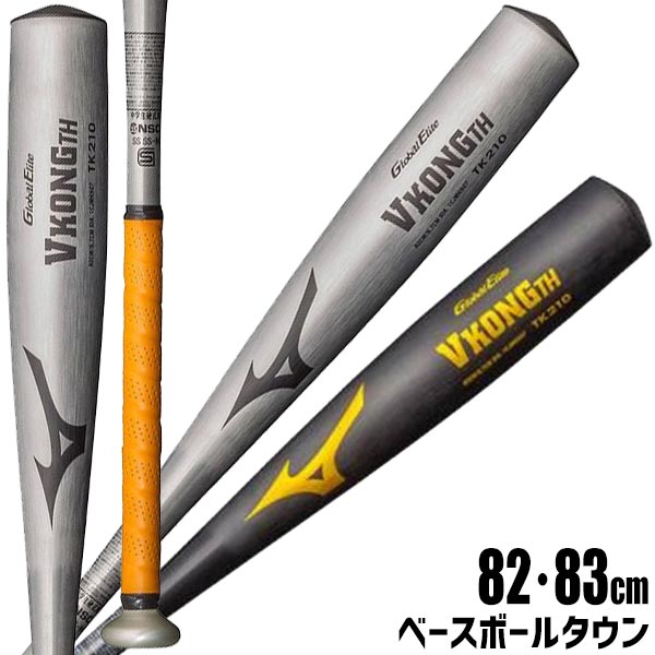 楽天市場】【交換送料無料】 ミズノ MIZUNO バット 野球 中学硬式 金属