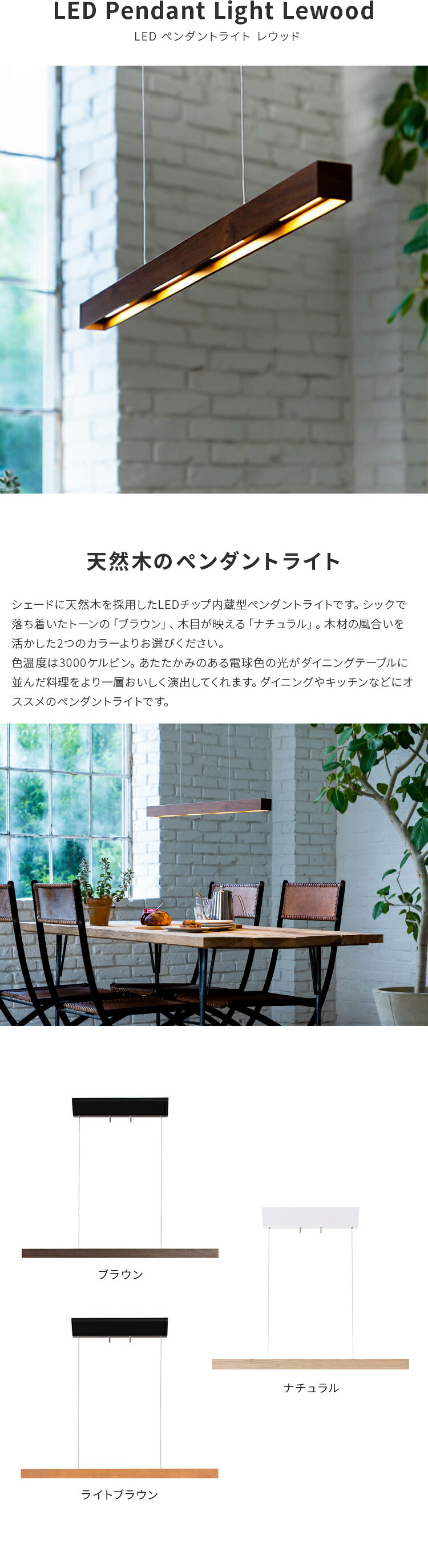 楽天市場】ペンダントライト レウッド Belled 北欧 おしゃれ照明