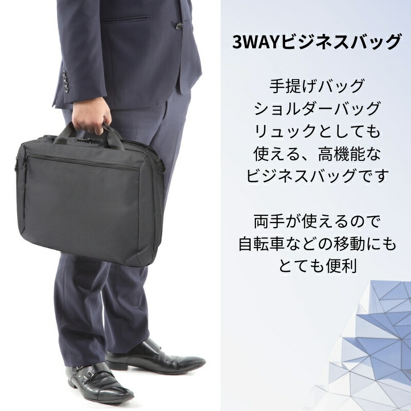 楽天市場】(Marib select) 3WAY ビジネスバッグ ショルダーバッグ
