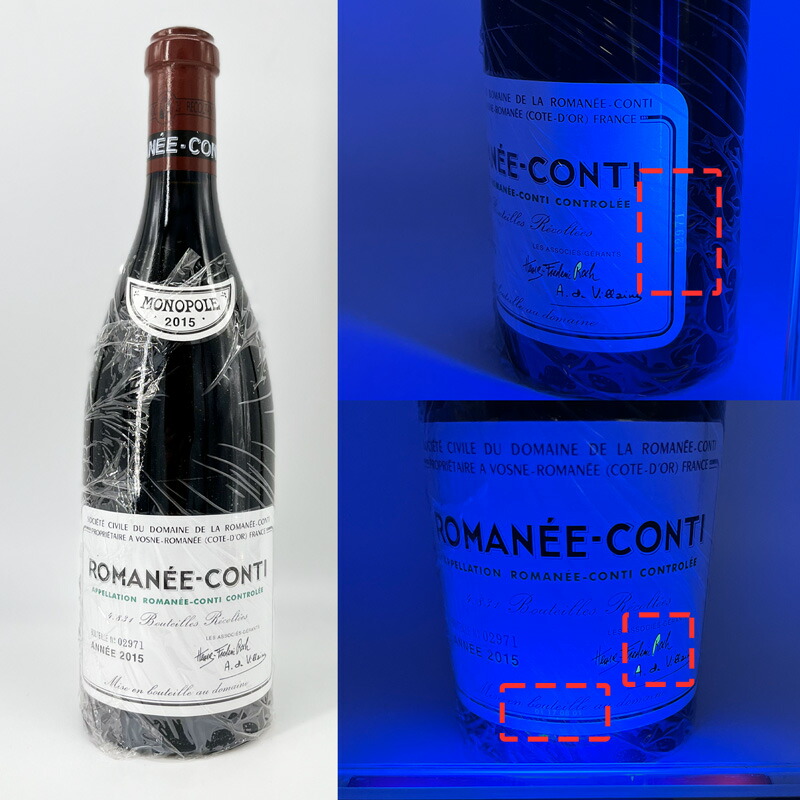 楽天市場】状態良し【パーカーポイント 100点】DRC ドメーヌ・ド