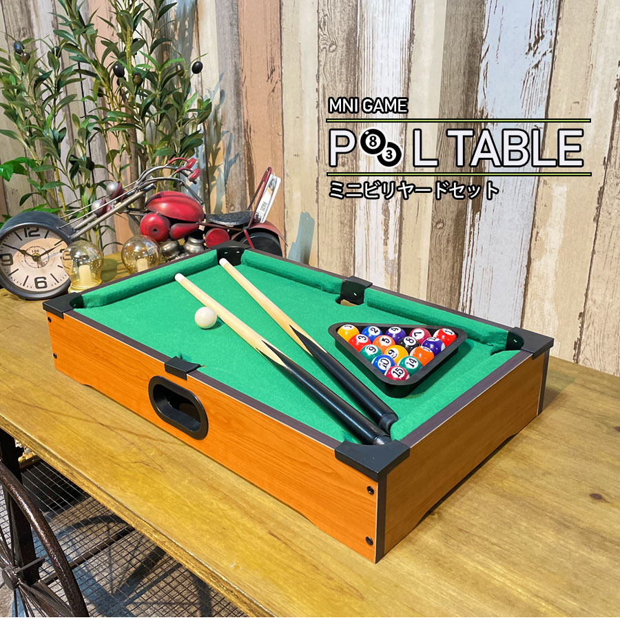 楽天市場】期間中ポイント10倍 ミニビリヤード 小さい ビリヤード