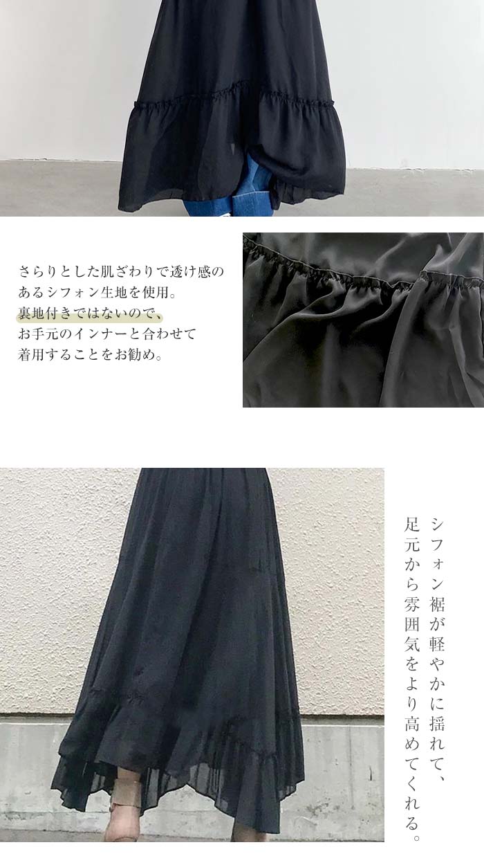 楽天市場】ロングワンピース シフォンワンピース レディース 40代