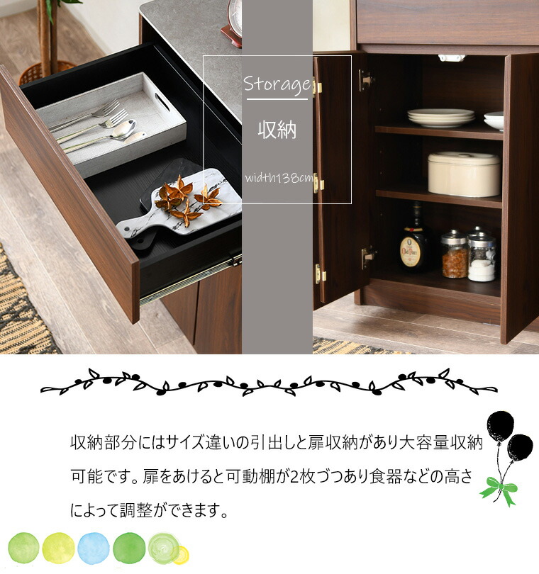 楽天市場】セラミック天板 食器棚 サイドボード おすすめ 大容量収納