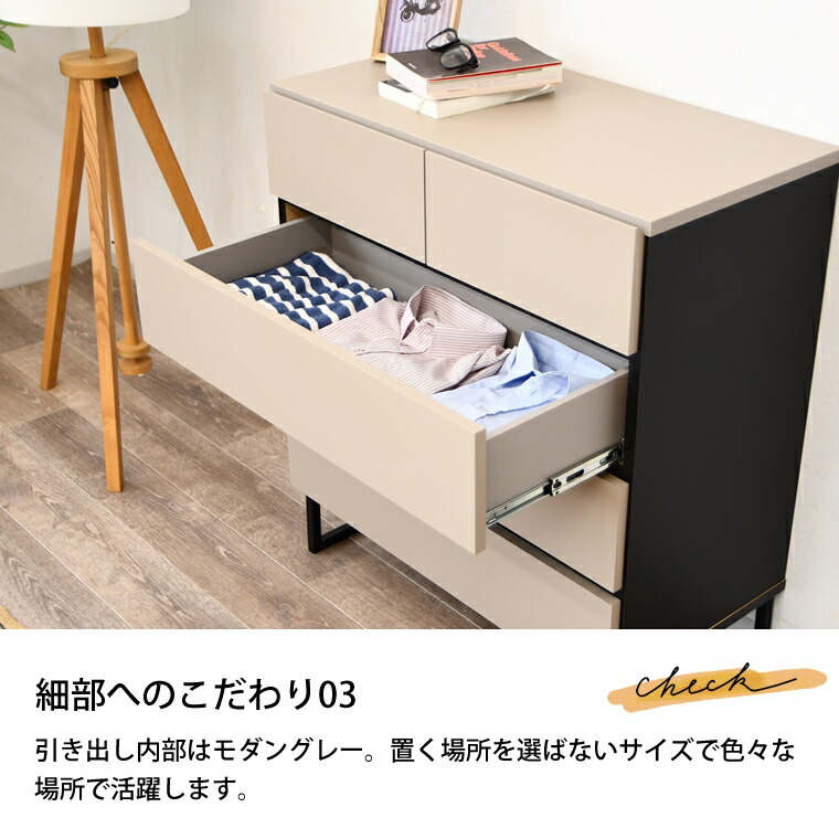 タンス ローチェスト 収納 引出し 日本製 4段 洋服収納 木製 w80 収納