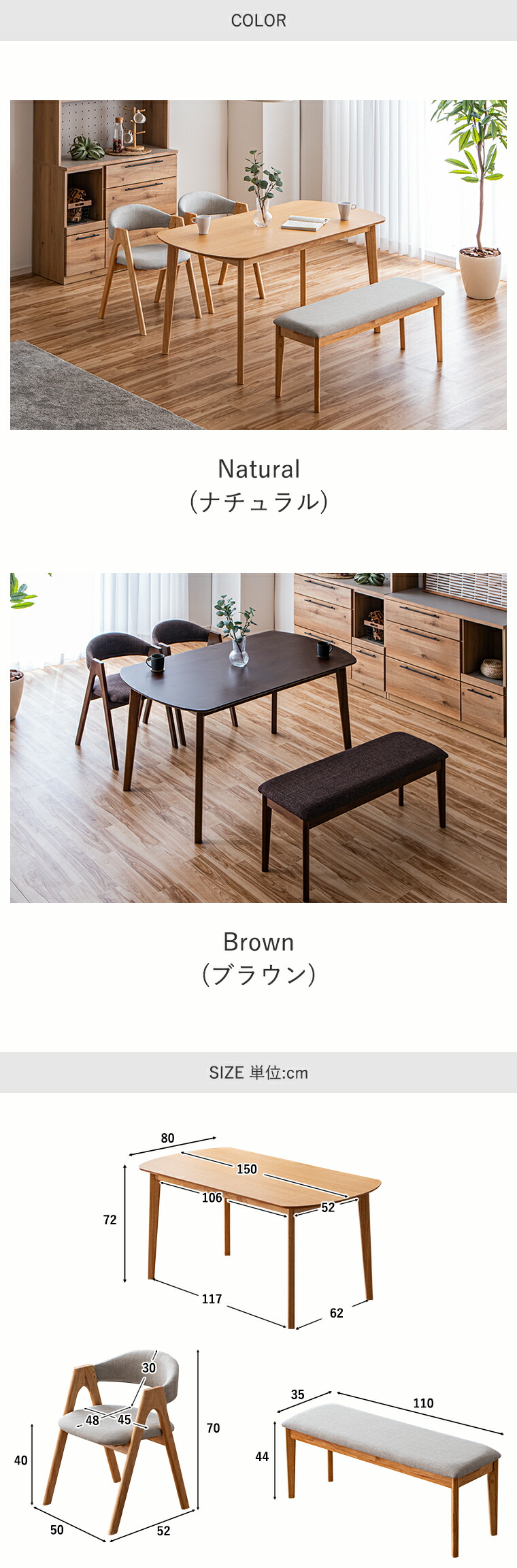 ダイニングテーブルセット 4人掛け 4点セットダイニングテーブル 楕円