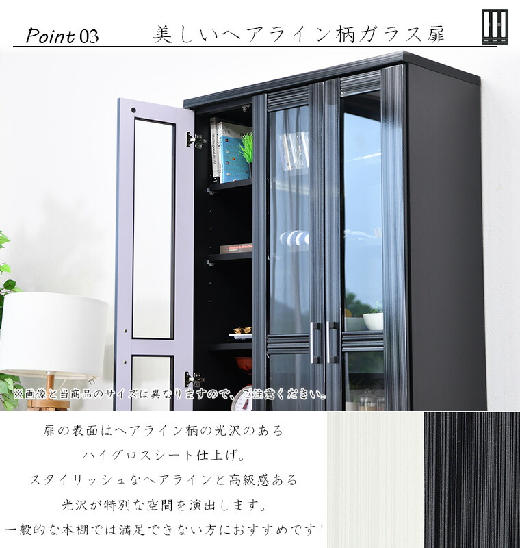 楽天市場】本棚 ガラス扉 扉付き ハイ 大容量 扉付き収納 おしゃれ