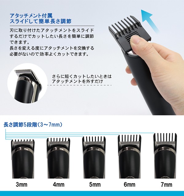 楽天市場】バリカン 散髪 充電式 ヘアカッター アタッチメント 付 3mm