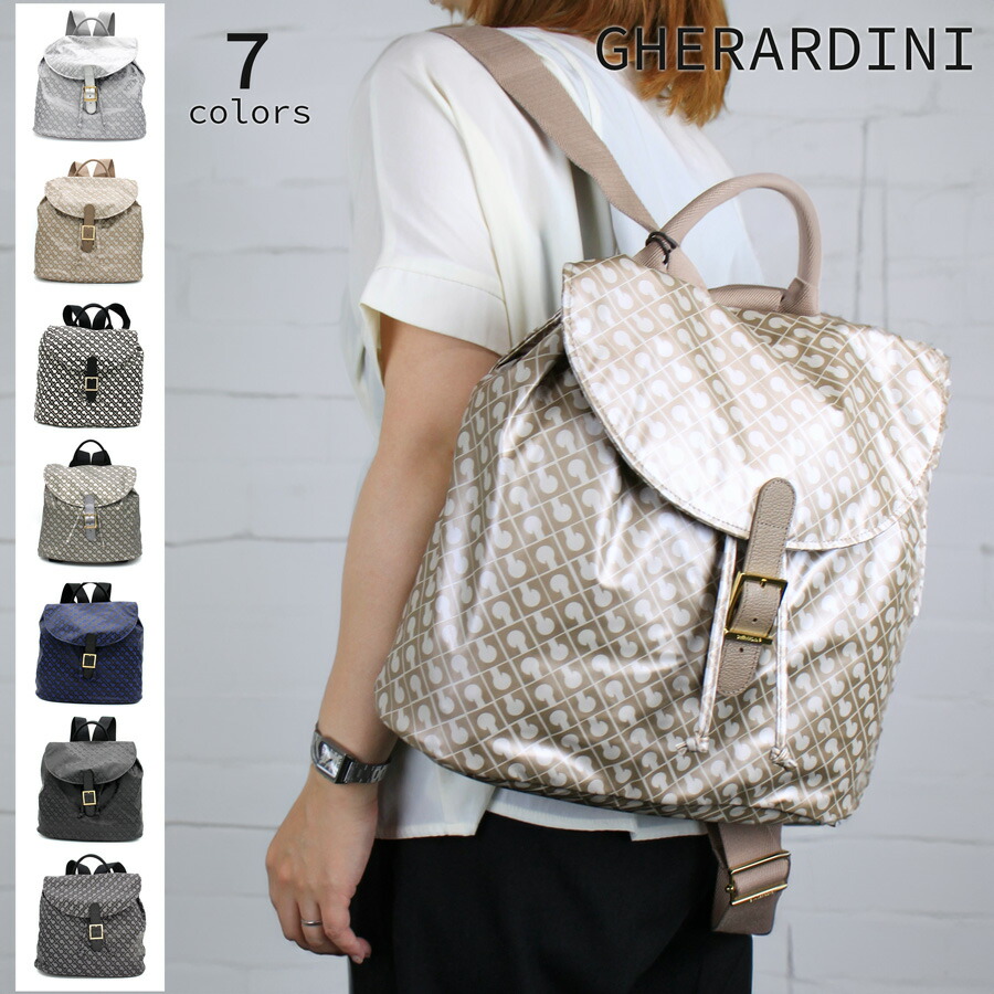 楽天市場】GHERARDINI ゲラルディーニ (GH1533) ソフティ SOFTY バック