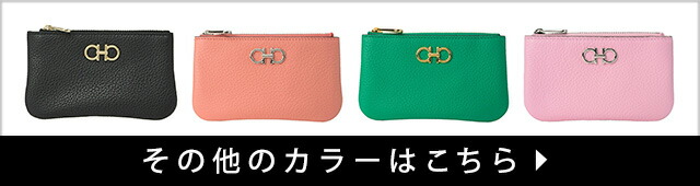楽天市場】フェラガモ キーケース FERRAGAMO ガンチーニ 220383 758657