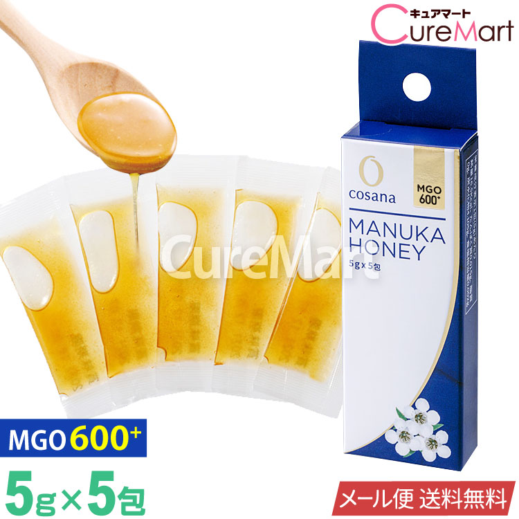 楽天市場】コサナ マヌカハニー MGO400+ (5g×5包) 個包装【メール便