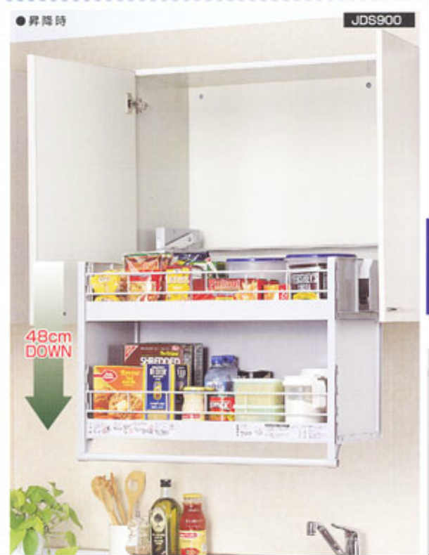 楽天市場】昇降式吊戸棚 ダウンキャビネット JDS900(幅900mm吊戸棚用