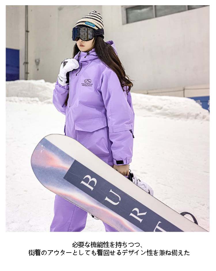 楽天市場】スノーボードウェア スキーウェア 上下セット レディース