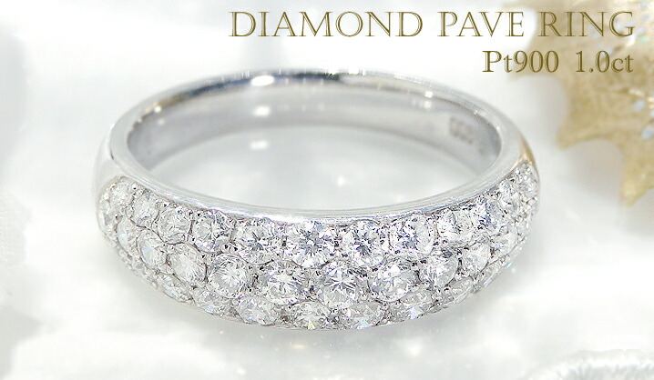楽天市場】pt900【1.0ctUP】ダイヤモンド パヴェリング【無色透明】【H