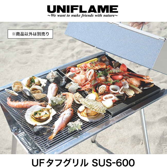 楽天市場】【ラスト1点】ユニフレーム UFタフグリル SUS-600 UNIFLAME