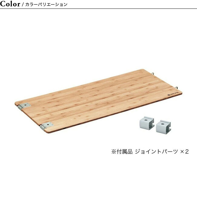 楽天市場】【SALE 10%OFF】スノーピーク マルチファンクションテーブル