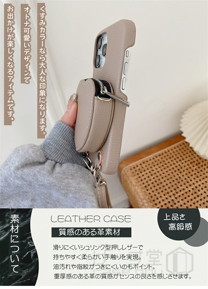 楽天市場】全12色 ハート型ポーチ付き iPhoneケース スマホ 携帯