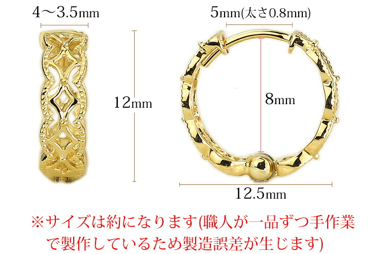 楽天市場】K18中折れ式フープピアス(12mmミル打ち調クラシカル)(18金