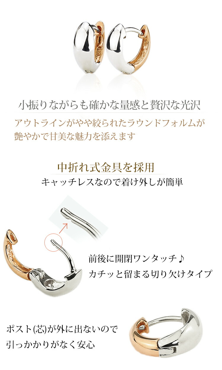 楽天市場】K18WG／K18PGリバーシブル中折式フープピアス(10mm