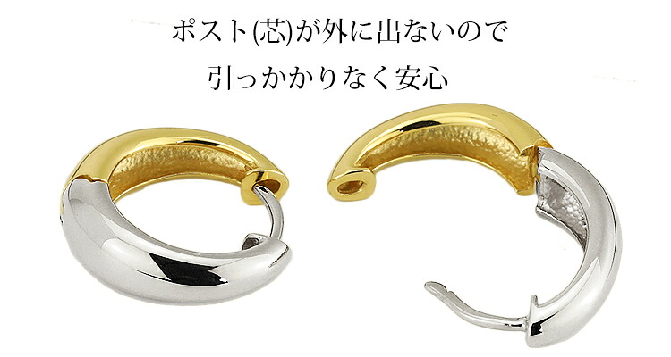 楽天市場】プラチナ/K18リバーシブル中折れ式フープピアス(14.5mmペア