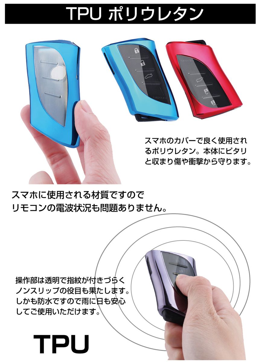 楽天市場】【楽天スーパーSALE】レクサス アクセサリー スマートキー