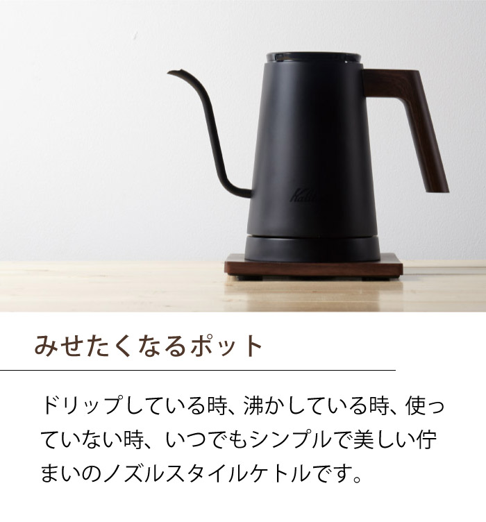 楽天市場】電気ケトル コーヒー ドリップポット カリタ KEDP600 電気