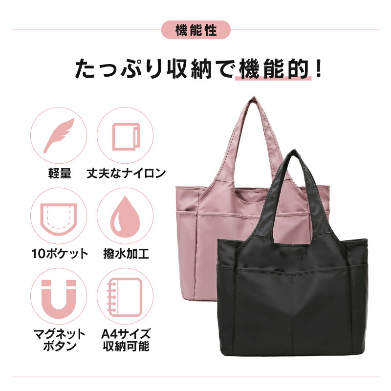 楽天市場】【50％ｵﾌｸｰﾎﾟﾝ利用で最安1,340円】 トートバッグ レディース