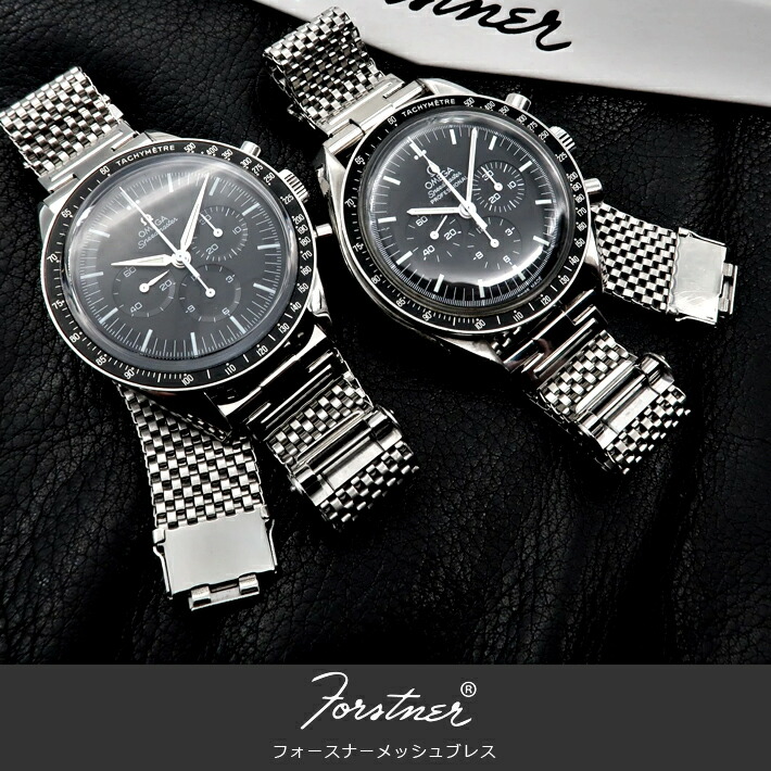 Forstner フォースナー ステンレススチール 19mm 金属ベルト Amazon.co.jp: [Forstner] 時計 ベルト フォースナー ステンレス