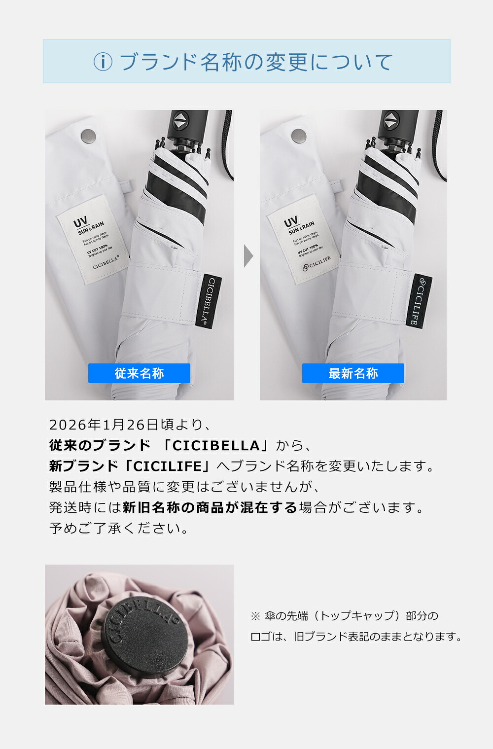 楽天市場】＼2026新登場！／シシベラ ワンタッチ日傘 折りたたみ 完全