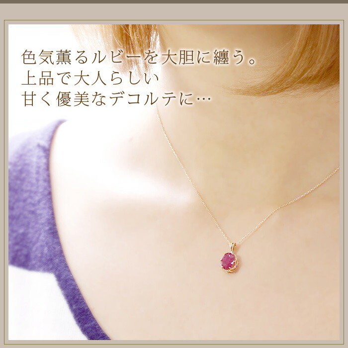 楽天市場】含浸ルビー ネックレス レディース 10k K10ピンクゴールド