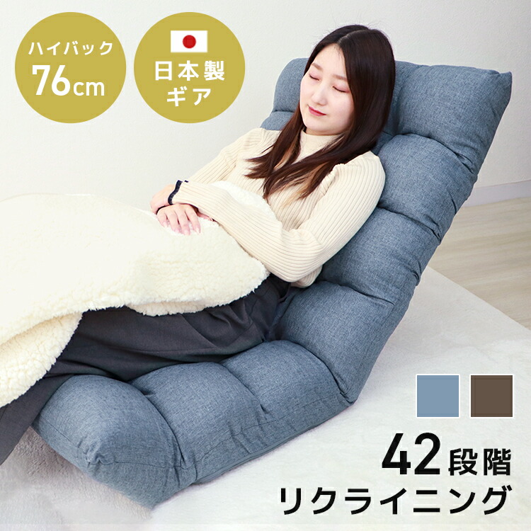 楽天市場】【最大20%off！SSクーポン】座椅子 ハイバック 頭まで