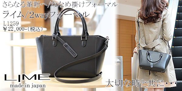 職人が作る本革バッグ《日本製》/革、レザー製A4通勤 ビジネスバッグ