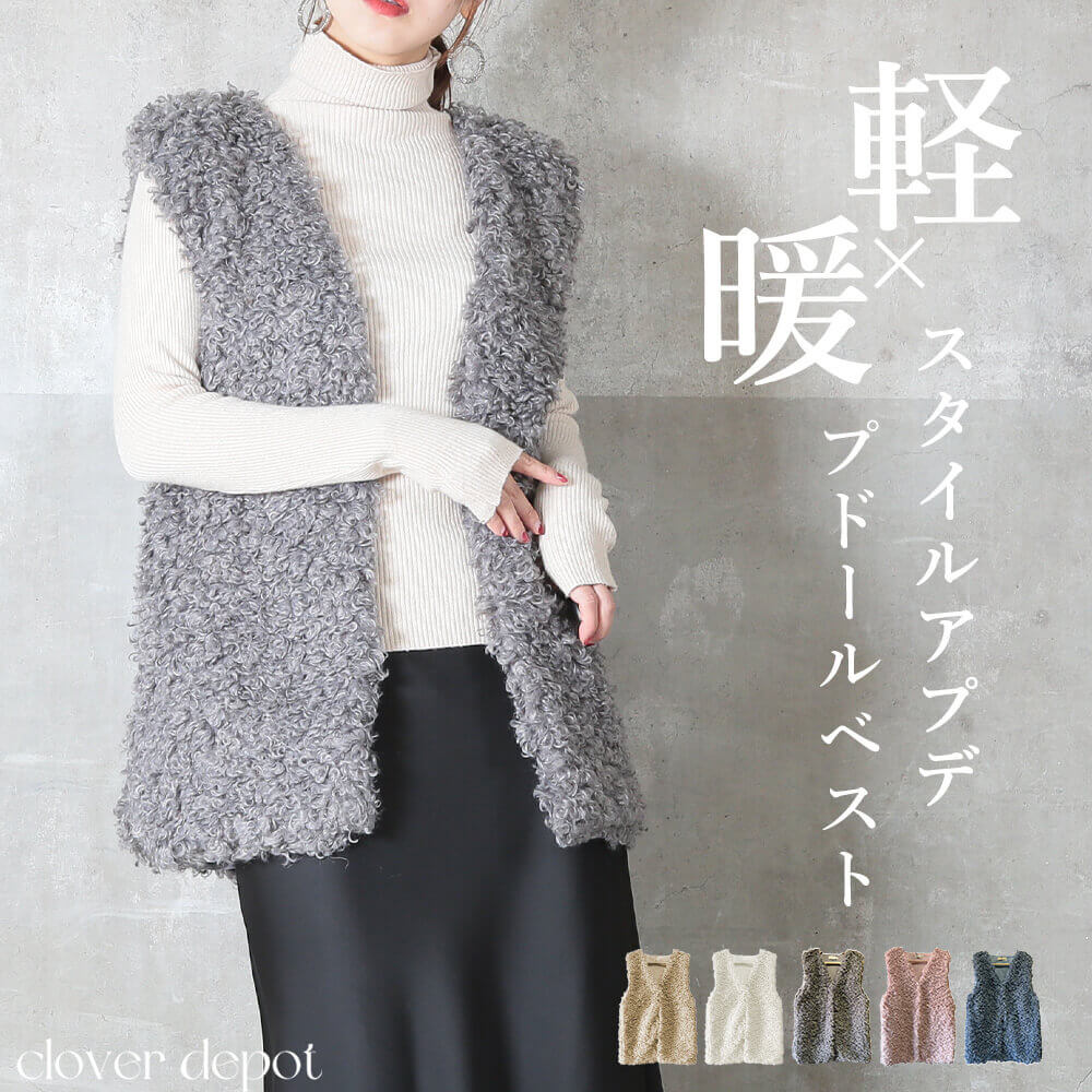 楽天市場】＜条件無!半額クーポンで3590円!＞即納 暖かさ重視。 ファー