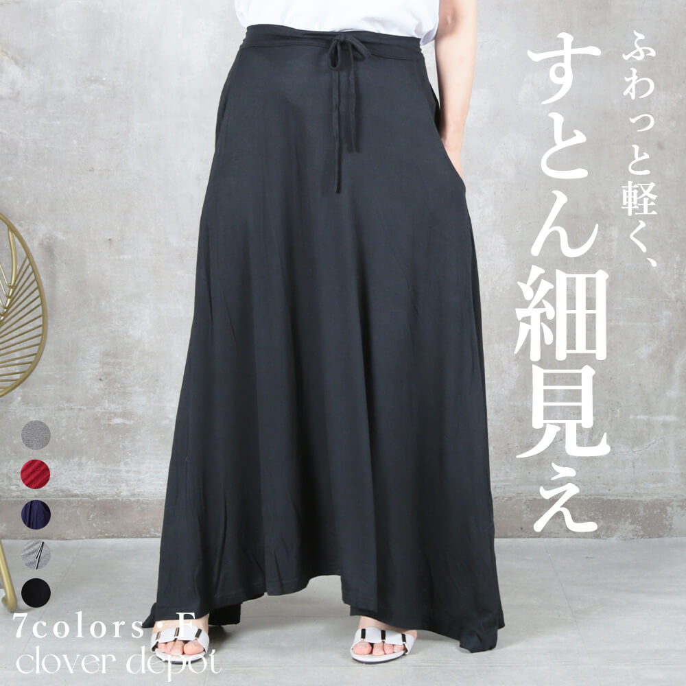 楽天市場】＜在庫処分！10％OFFクーポンで2171円！＞即納 フレア