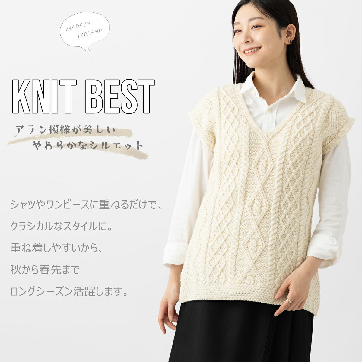 楽天市場】アラン ウーレンミルズ メリノウール ニットベスト