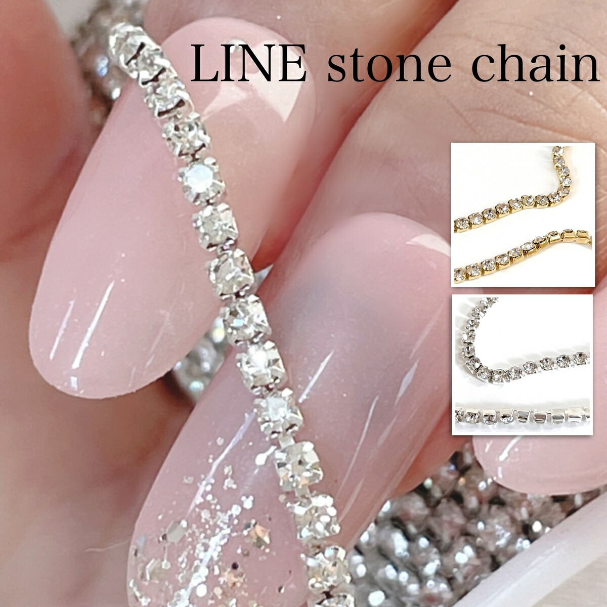 楽天市場】ネイルパーツ【20センチ】ネイルチェーン SS6 連爪チェーン