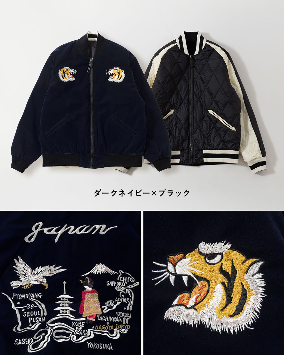 タイオン リバーシブル スカジャン ダウン ジャケット ベロア