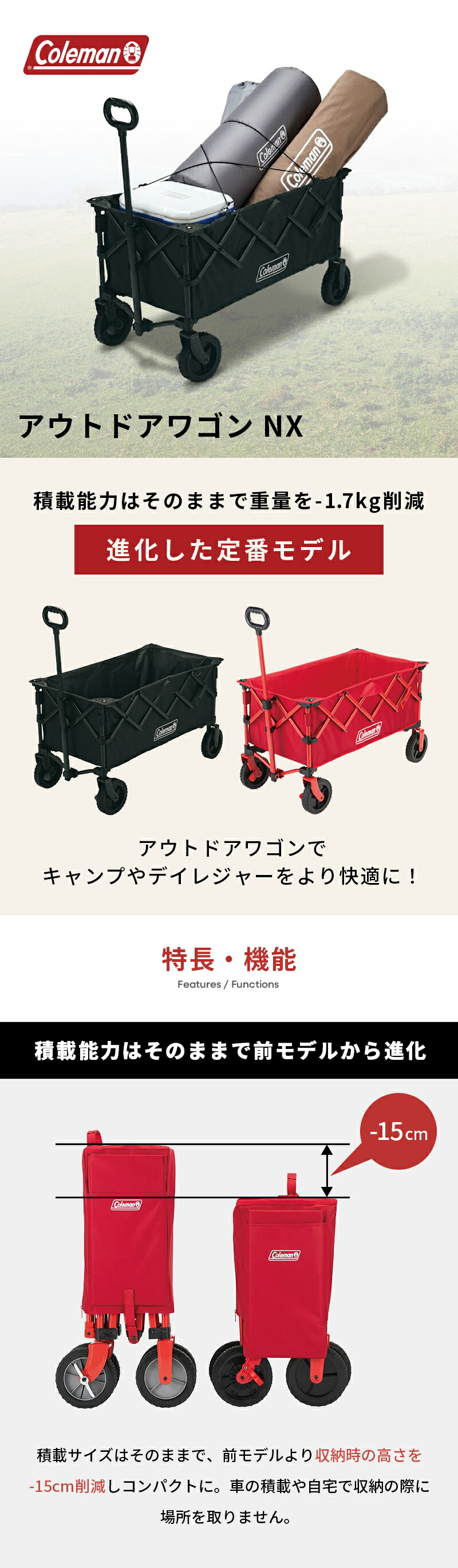 楽天市場】【公式】【新作登場！】【レビュー特典あり】 コールマン