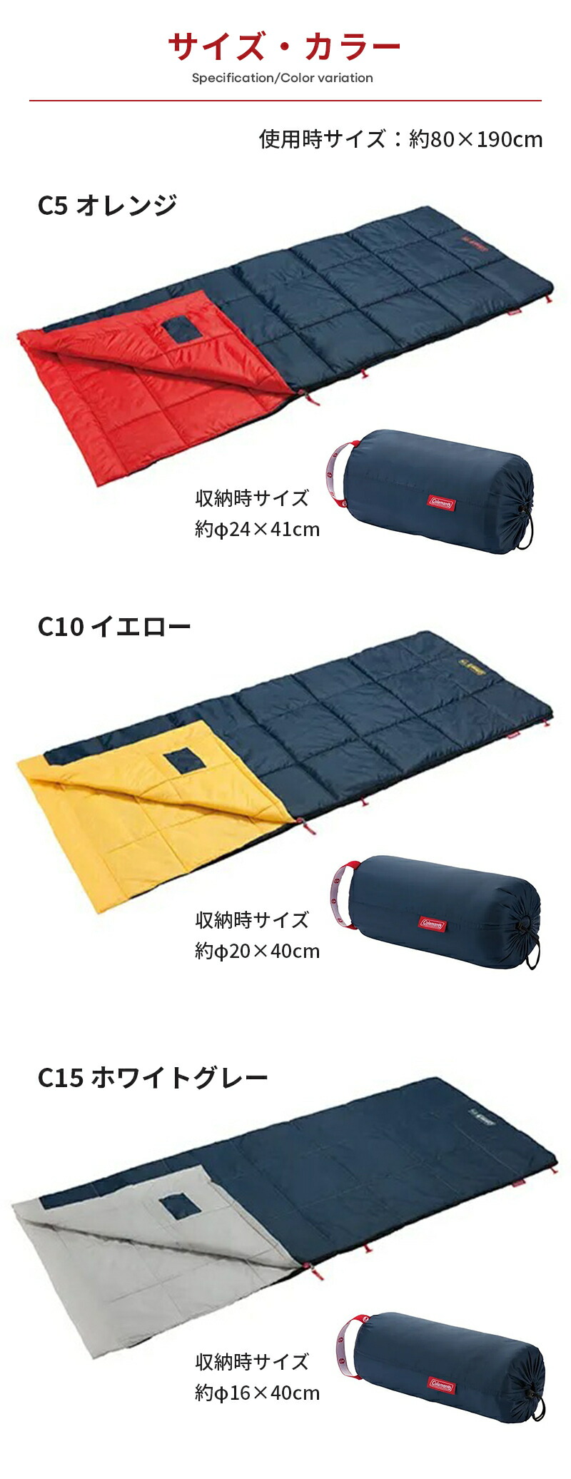 楽天市場】【公式】 コールマン パフォーマーIII/C5 オレンジ