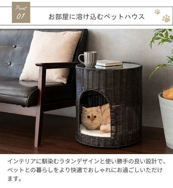 楽天市場】[最大400円OFFクーポン配布中] ペットハウス 猫ちぐら