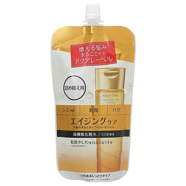 資生堂 アクアレーベル AQUA LABEL バウンシングケア ローション