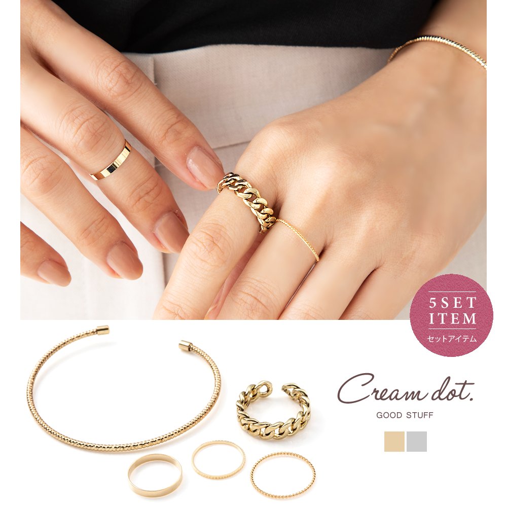 ゆうパケット】5点セット バングル リング 指輪 レディース ブランド