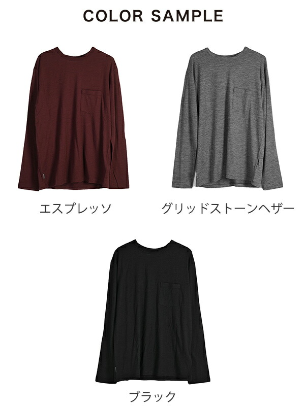 楽天市場】アイスブレイカー Icebreaker ロングスリーブ ポケット