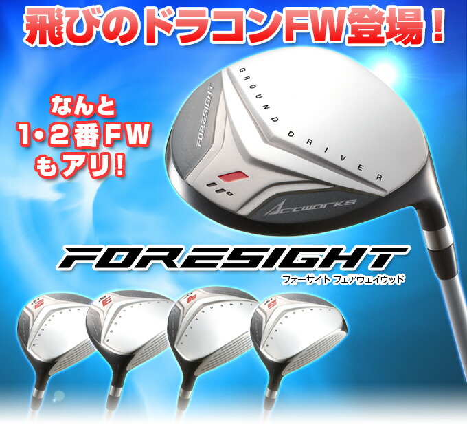 楽天市場】ゴルフ クラブ メンズ フェアウェイウッド 2本セット フォー