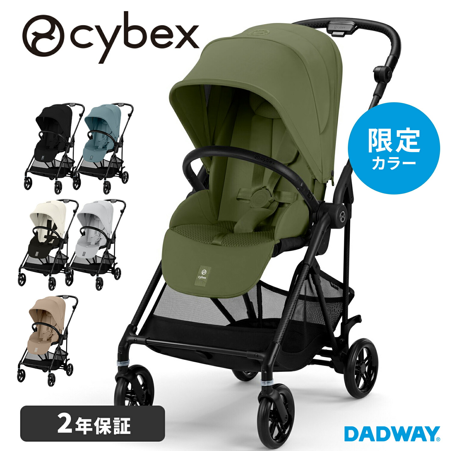 楽天市場】【SALE】【2025年モデル】CYBEX サイベックス MELIO CARBON