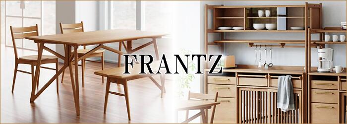 楽天市場】【送料無料】FRANTZ フランツ 幅158cm カウンター キッチン